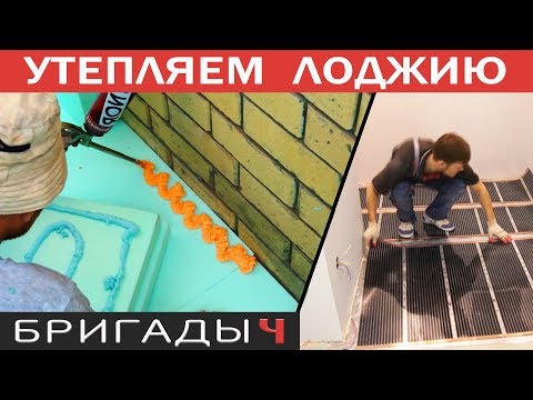 Монтаж окон на балконе. как не надо делать. #остекление_лодж.