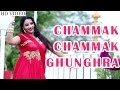 Chammak Chammak Ghunghara - DJ Mix Rajasthani Song | Jatin Mehndi | Nutan Gehlot | Baba Ramdevji