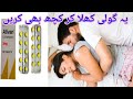 Behosh Karny Ka Tariqa||Ativan 1mg/2mg Kaisy Istimal kary||Ativan 2mg Uses In Hindi||Ijaz Pharmacist