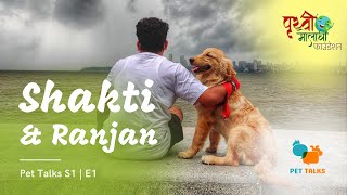 Pet Talks S1 E1 | Ft Shakti and Ranjan | Pruthvi Molachi