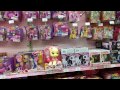 Toy Hunt - Monster High, My Little Pony, Shopkins, Minecraft, Skylanders and More