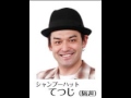 上沼恵美子のこころ晴天2013.06.24前半