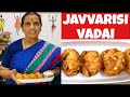 Javvarisi Vadai / Sago / sabudana vadai by Revathy Shanmugam