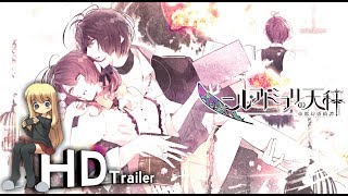 Anime Tv Channel | Nil Admirari no Tenbin: Teito Genwaku Kitan PV
