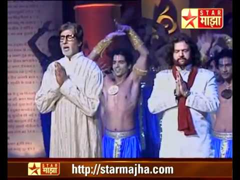 Shri Amitabh Bachchan sings Hanuman Chalisa with 20 other leading...