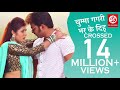 Pawan Singh (Chumma Gagri Bhar Ke Dih) FULL VIDEO SONG | Priti Biswas Superhit Bhojpuri Songs 2024