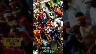 Hori Habba,Hatti Haba Shivamogga Sangramma