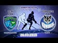 Югра - Олимпиец (2006 г.р.) 26.03.2018 Югра - Олимпиец (2006 г.р.) 26.03.2018