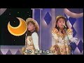 Wink 愛が止まらない