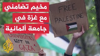 مخيم تضامني مع غزة في حرم جامعة بون الألمانية