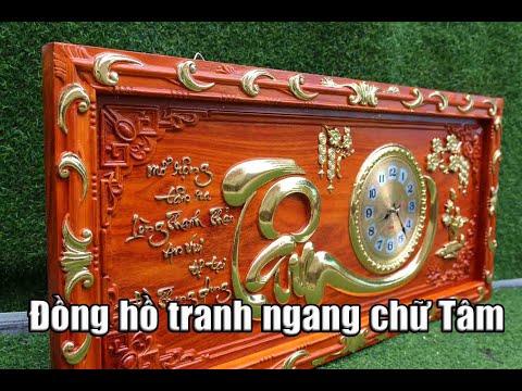 Tranh Đồng Hồ chữ Tâm gỗ hương | ĐH tranh ngang treo tường