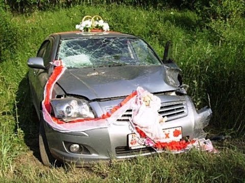 Разбились в день свадьбы Разбились в день свадьбы