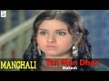 Tan Man Dhan Sab Hai Tera - Mukesh  - Leena Chandavarkar, Sanjeev Kumar