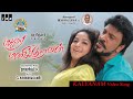 Madurai Manikkuravar Movie | Kalyanam Video Song | Maestro Ilaiyaraaja | Harikumar, Madhavi Latha