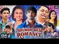 Shuddh Desi Romance Full Movie | Sushant Singh Rajput | Parineeti Chopra | Vaani | Review & Facts
