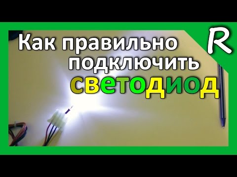 Блок питания светодиодов самодельный Блок питания светодиодов самодельный