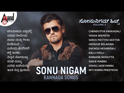 Sonu Nigam |JUKE BOX Volume 2| New Kannada