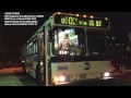 MTA Regional Bus Operations: 1999 Orion Bus Industries Orion 5.501 CNG #9860 [Audio]