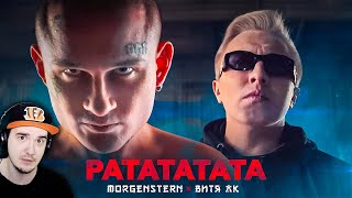 Morgenshtern & Витя Ак - Ратататата (Премьера Клипа, 2020) Моргенштерн | Реакция