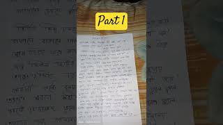 26 January Ke Lia Abrritti