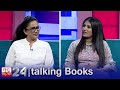 Talking Books Episode 1299