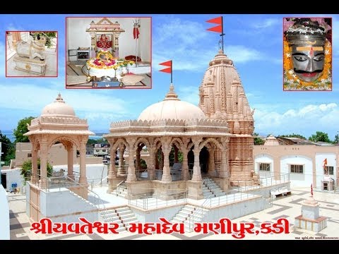 Ati Rudra Yagna Yavteshwar Mahadev Kadi Sunderkand Path
