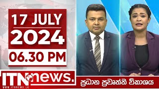 ITN News Live 2024-07-17| 6.30 PM