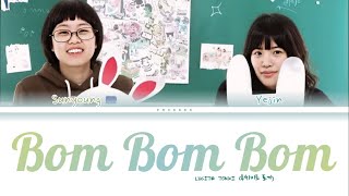 Lucite Tokki - Bom Bom Bom (봄봄봄) Color Coded Lyrics (Eng/Rom/Han/가사)
