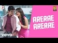 OK OK Telugu - Arerae Arerae Video | Harris Jayaraj
