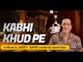 Kabhi Khud Pe Kabhi Haalat Pe | Samir Date sings Rafi Sahabs classic