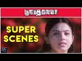 Poova Thalaiya -Super Scenes #3 | Krishna |  Sherin | Megha Nair | Tamil Latest Movie