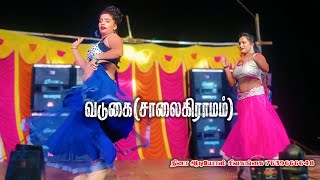 Dindukallu Dindukallu Vadugai Adal Padal 2025