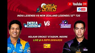 Road Safety World Series 2022 | India Legends vs New Zealand Legends | Match 12th | 2022-09-19