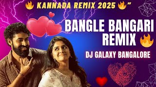 Bangle Bangari Remix Kannada Dj Song 2025 Dj Galaxy Bangalore New Kannada Remix Kannada Song
