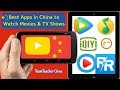 Top Streaming (Music, TV & Movies) Apps in China Guide: Free w/ no VPN