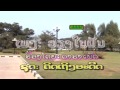 Vieng Nai Fun - Daraphet.(Lao Love Sweet Song)