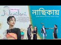 Nasikai New Rabha Video Song 2024 | Milton Fenang Feat. Mc Wizi | HR Hadu & Silbera D. Sangma, Lame.
