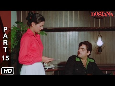 Dostana (1980) - Full Movie | Part 15