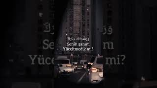 inşirah suresi İslam subhi #kuran #keşfet #ayet #hadis #shorts #trending #tiktok