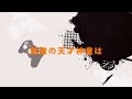 Jinsei Reset Button [Chase]