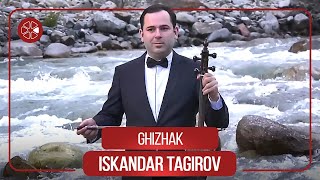 Искандар Тагиров -  Гижжак / Iskandar Tagirov - Ghizhak