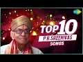 Top 10 Songs of P.B. Sreenivas | Kaalangalil Aval Vasantham | Ninaippathellaam Nadanthu