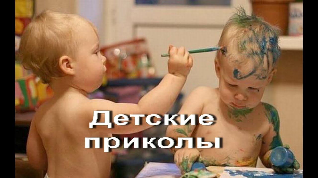 Юмористические фото о детях Юмористические фото о детях