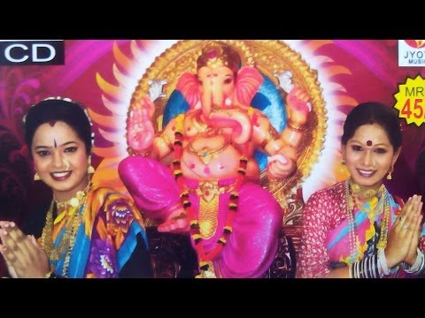 Ganpati Songs 2014 Marathi Full Compilation - Ganarayachi Pahat...