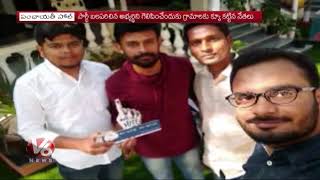 Sarpanch Candidates Busy In 2nd Phase Of Panchayat Election Campaign | V6 News