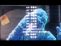 『霊幻道士３　キョンシーの七不思議』の動画　エンドクレジット