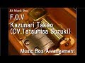 F.O.V/Kazunari Takao(CV.Tatsuhisa Suzuki) [Music Box] (Anime "Kuroko's Basketball" Character Song)