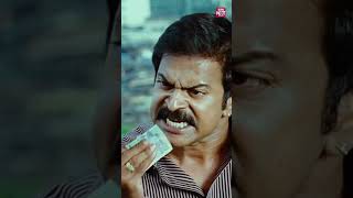 You Are My Istant Sun Nxt Telugu