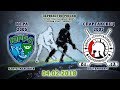 Югра - Спартаковец, 2005 г.р., 04.02.2018 Югра - Спартаковец, 2005 г.р., 04.02.2018