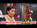Nooran sister singing funny video 🤣🤣🤣 (नूरन सिस्टर मजेदार वीडियो) comedy video//memes